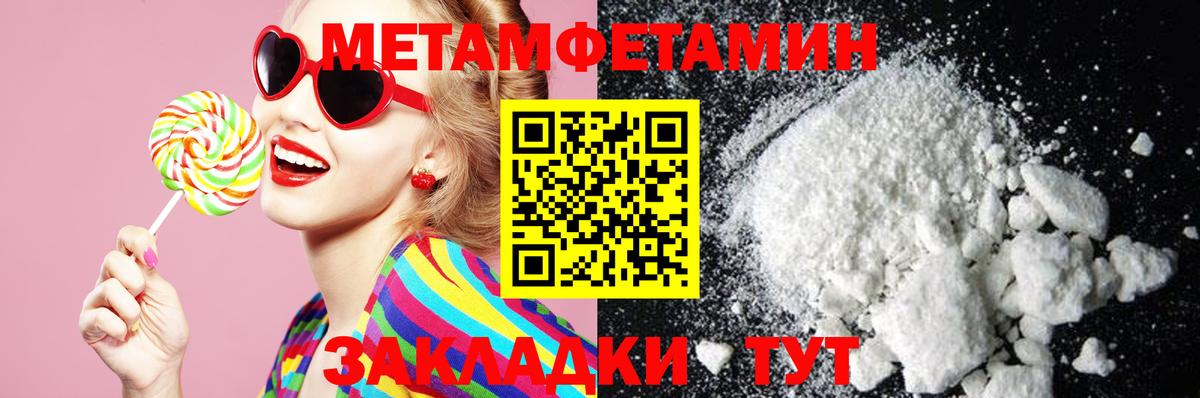 АМФЕТАМИН VHQ Хасавюрт