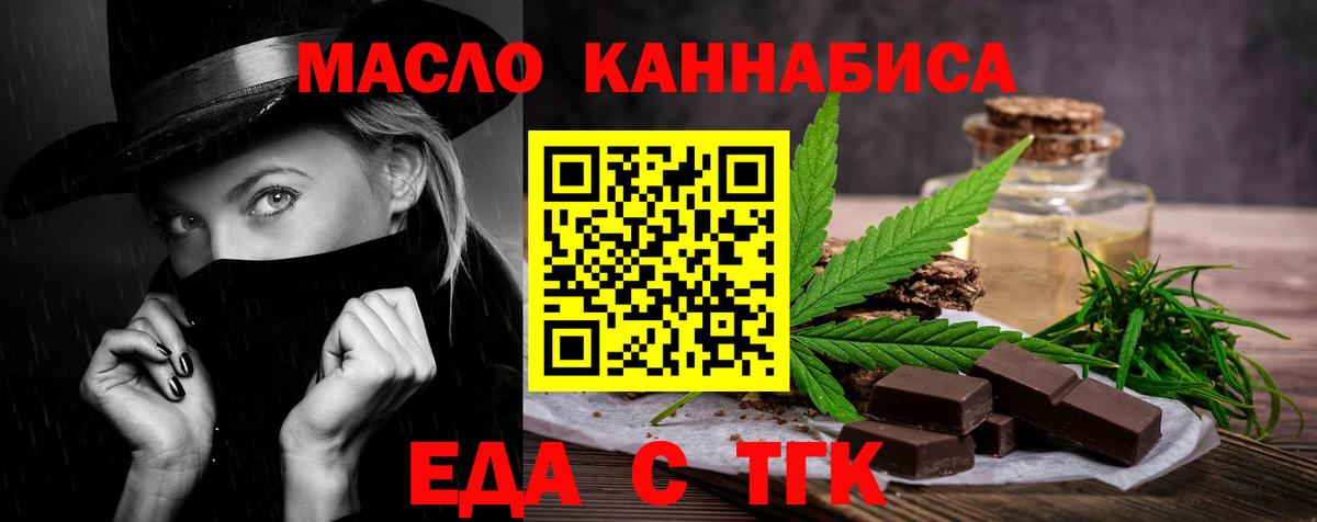 Хасавюрт  Canna-Cookies конопля  Вход с VPN 