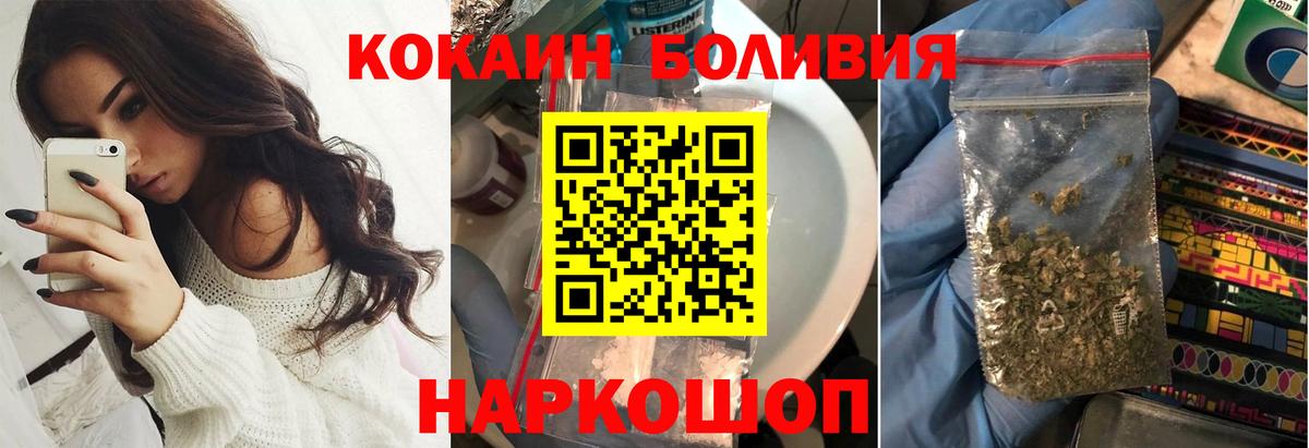 КОКАИН VHQ Хасавюрт