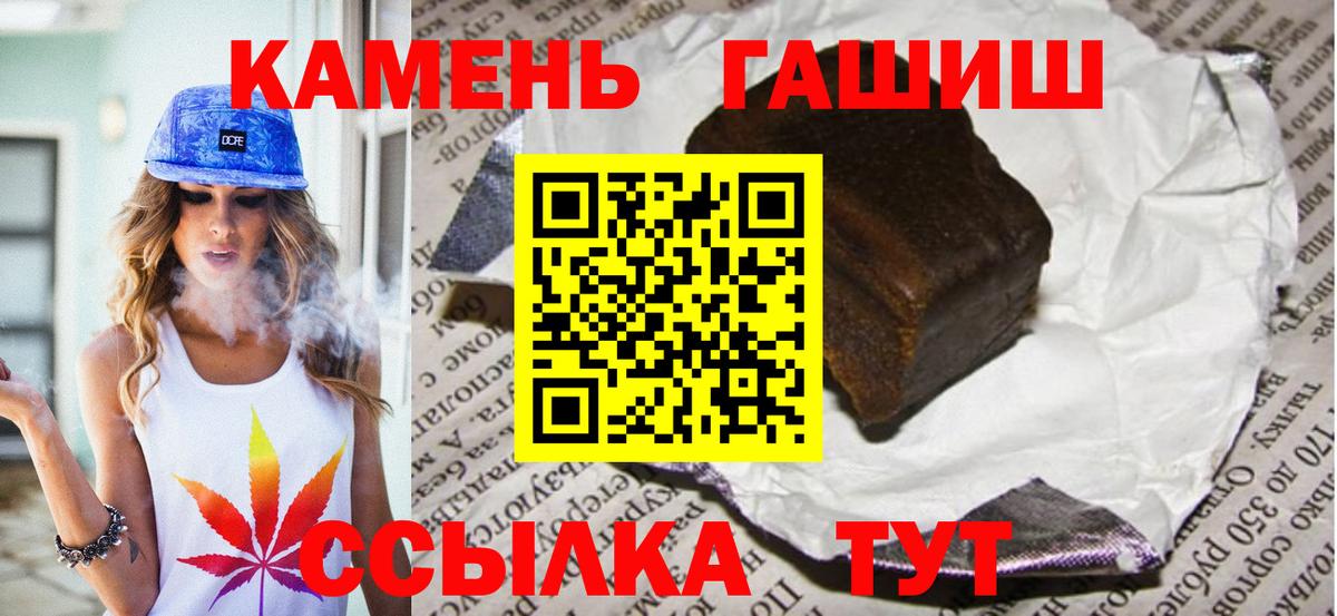 Гашиш Premium Хасавюрт