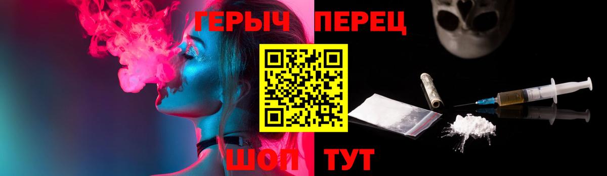 Героин  Вход с VPN  Хасавюрт  ГЕРОИН белый 
