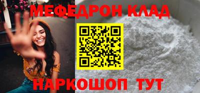 COCAINE Мариинск