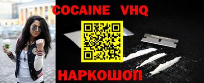 COCAINE Мариинск