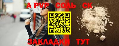COCAINE Мариинск