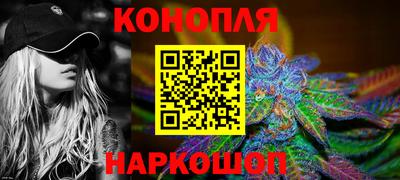 дистиллят марихуана Малгобек