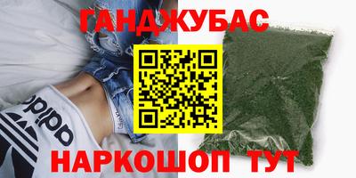 COCAINE Мариинск