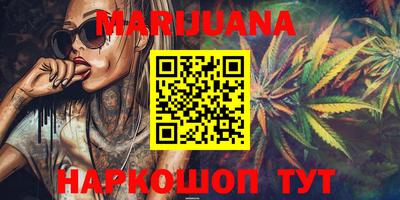COCAINE Мариинск
