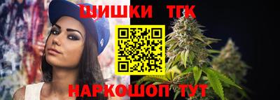 дистиллят марихуана Малгобек