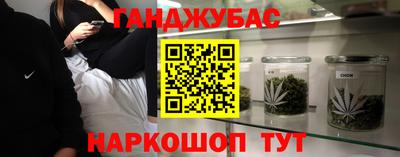 COCAINE Мариинск