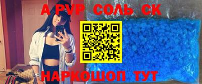 COCAINE Мариинск