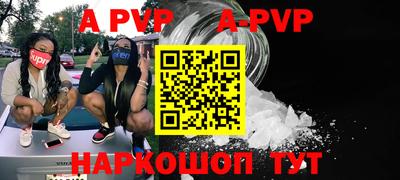 дистиллят марихуана Малгобек