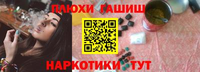 дистиллят марихуана Малгобек