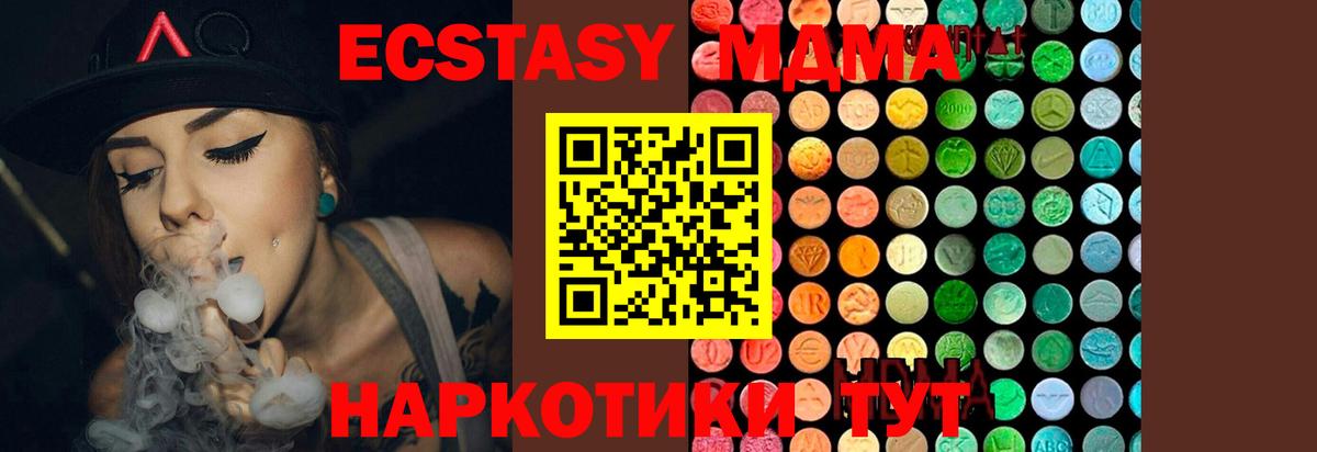 MDMA молли Хасавюрт
