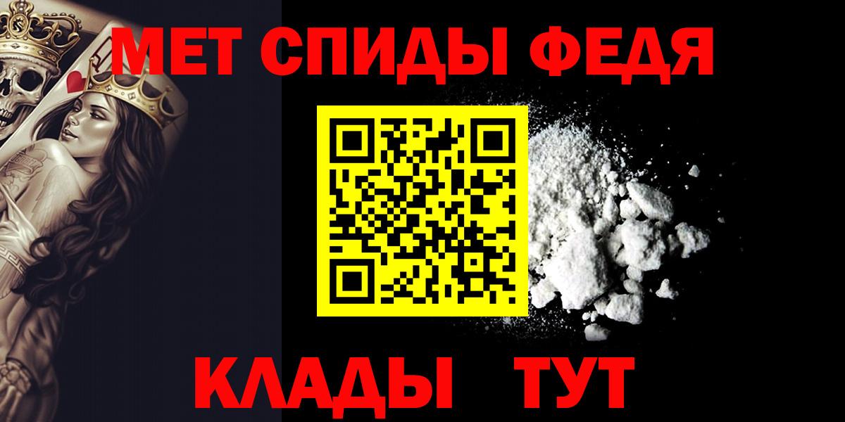 Хасавюрт  Первитин Декстрометамфетамин 99.9%  Метамфетамин  Вход с VPN 
