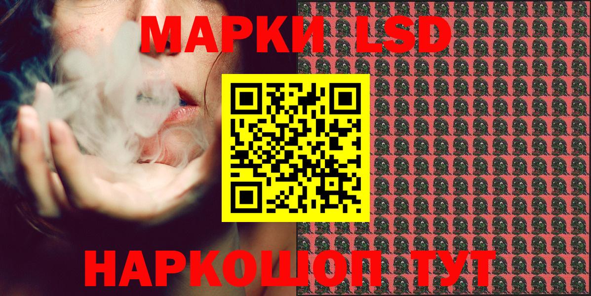 Марки NBOMe  Марки 25I-NBOMe 1,5мг  Вход с VPN  Марки 25I-NBOMe 1,5мг  Хасавюрт 