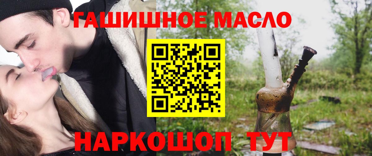 Хасавюрт  Дистиллят ТГК жижа  Вход с VPN  цена   ТГК Wax 