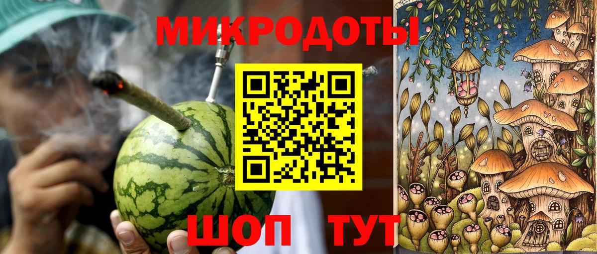 Хасавюрт  Псилоцибиновые грибы Magic Shrooms  Вход с VPN 
