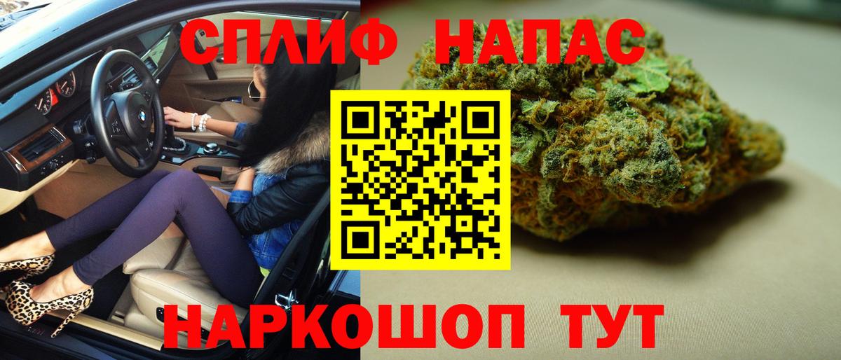 Бошки марихуана MAZAR  Марихуана AK-47  Бошки марихуана тримм  Вход с VPN  Хасавюрт 
